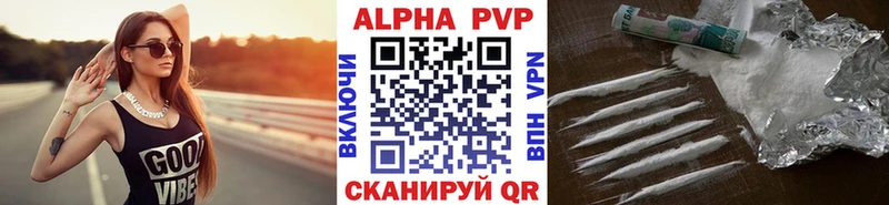 Сколько стоит Кирсанов Кокаин ЭКСТАЗИ Мефедрон