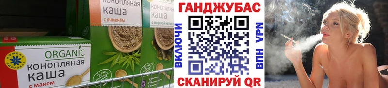 Canna-Cookies конопля  Кирсанов 