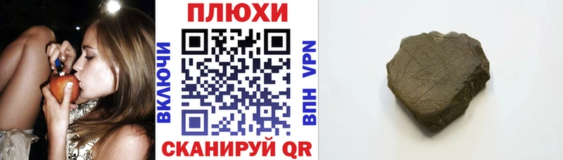 ГАШИШ ice o lator  где купить   Кирсанов 