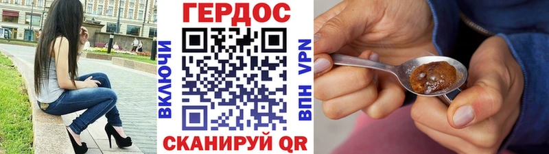 ГЕРОИН белый  hydra рабочий сайт  Кирсанов 