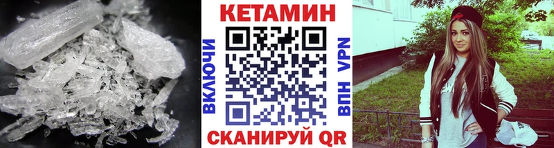blacksprut онион  Кирсанов  Кетамин VHQ 