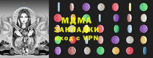 mix Белокуриха