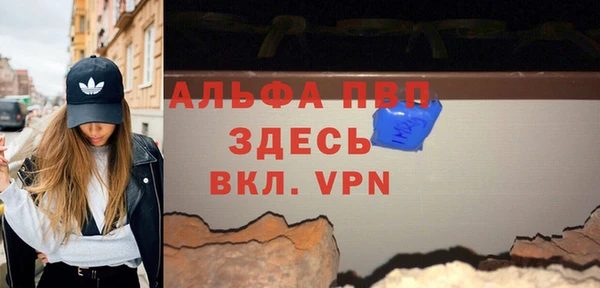 apvp Богданович