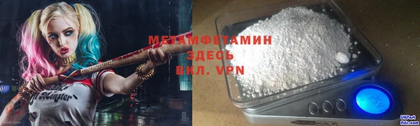 гидропоника Богородск