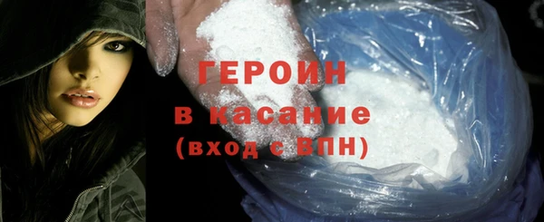 амфетамин Беломорск