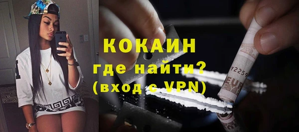 прущий лед Богородицк