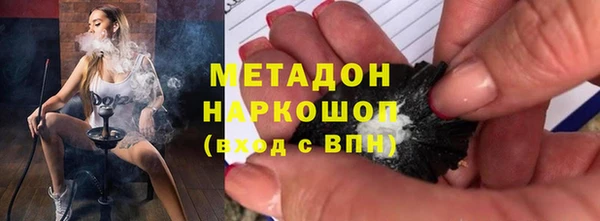 гидропоника Богородск