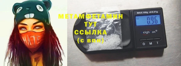 мет Новокубанск