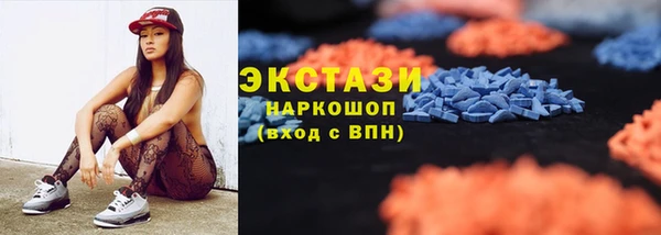 гидропоника Богородск