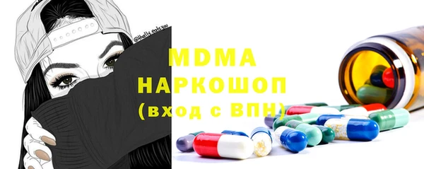 гидропоника Богородск