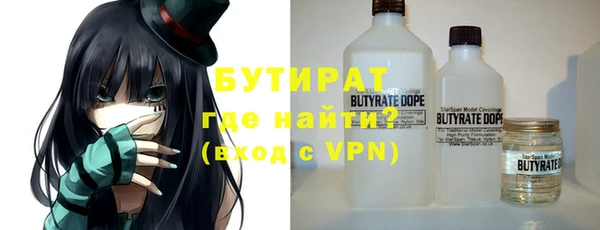 гидропоника Богородск