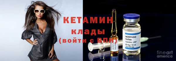 прущий лед Богородицк