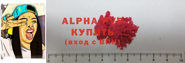 apvp Богданович