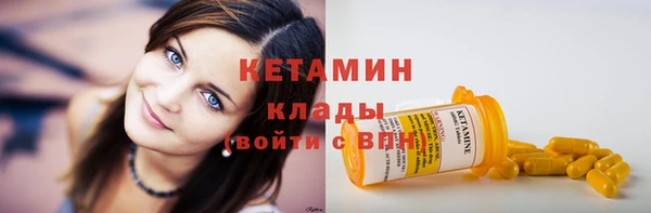 прущий лед Богородицк