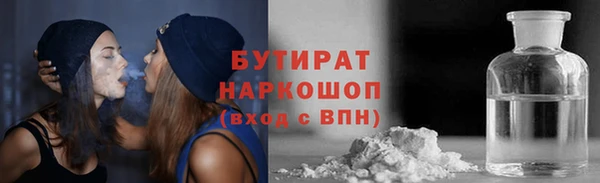 гидропоника Богородск
