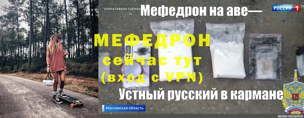гидропоника Богородск