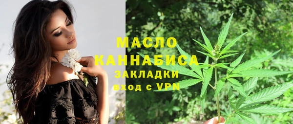 мет Новокубанск
