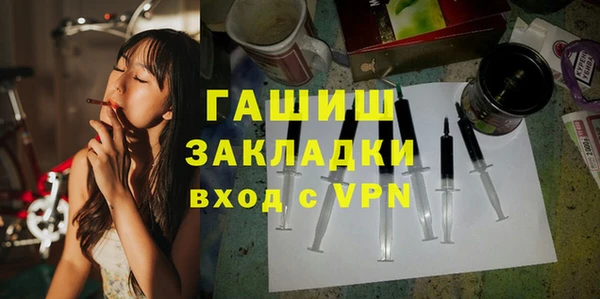 меф VHQ Белоозёрский