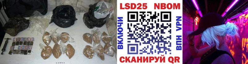 купить это наркотические препараты ЛСД экстази кислота Кирсанов