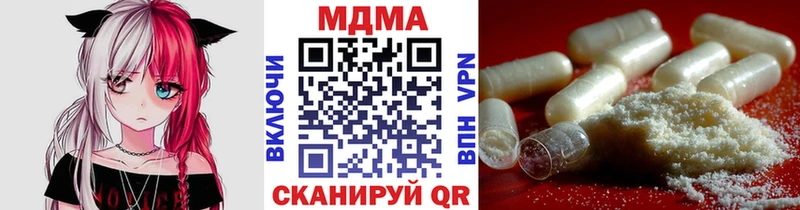 МДМА кристаллы  mega зеркало  Кирсанов 